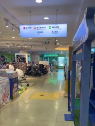 -孩子王(繁花中心店)