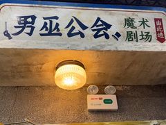 -长沙文和友(海信广场店)