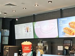 -星巴克(汇京国际广场店)