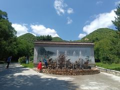 -古崖居风景名胜区