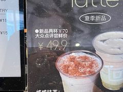 -来回·咖啡(天河南店)