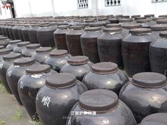 -镇江中国醋文化博物馆