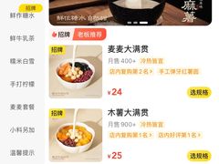 -利群胶州购物广场(澳门路店)