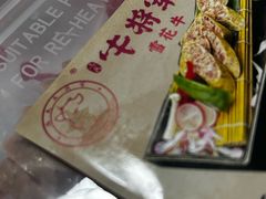 -牛将军•涮肉•烤肉(北京王府井·故宫店)