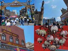 -新疆国际大巴扎