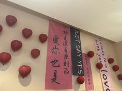 -海底捞火锅(新松江路生日主题店)