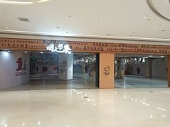 -龙湖重庆时代天街