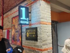 -华美国际影城(旧宫永辉店)