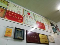 -老妈宫粽球