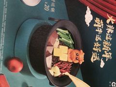 -呷哺呷哺 黄金牧场 (大港油田幸福广场店)