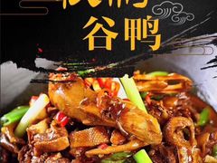 -寻钵记民菜馆·正宗常德钵子菜(滨湖路店)