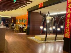 -采悦轩中餐厅·粤菜·海南菜(神州半岛喜来登度假酒店)