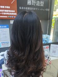 -藤野造型专业烫染接发