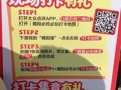 -揭阳学宫(榕城区)