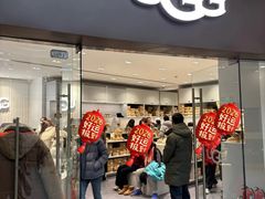 -UGG(燕莎奥特莱斯购物中心店)