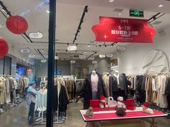 -宁波杉井奥特莱斯广场