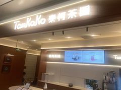 -KK ONE(京基滨河时代店)