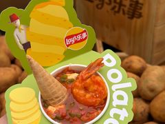 -Calix&Lay's(新天地店)