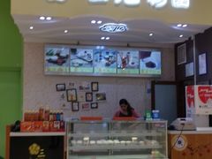 -三元梅园(金源店)