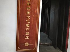 -南京市民俗博物馆(甘熙故居)