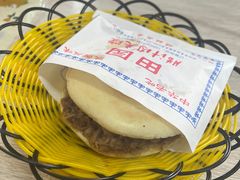 -田园腊汁肉夹馍(沈阳总店)