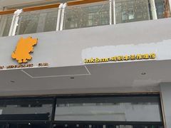 -MRX狼人杀俱乐部(黄浦店)
