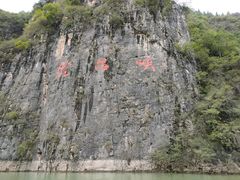 -神农溪纤夫文化旅游区