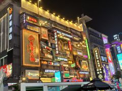 -黄兴南路步行商业街