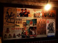 -有局·成都市井烧烤·精酿啤酒(双楠店)