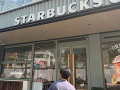 -星巴克臻选(深圳海上世界店)