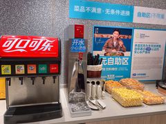 -半天妖烤鱼(中山路店)