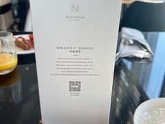 -长沙尼依格罗酒店