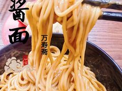 -万寿斋(山阴路店)