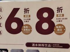-稻香(第一国际店)