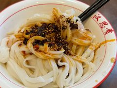 -汉思肴 热面皮(虬江路店)