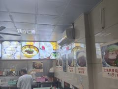 -食惠里小笼包面馆(越秀店)