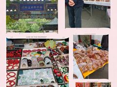 -沈阳道古物市场