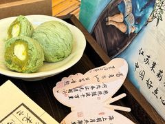 -好一朵茉莉花(老门东店)