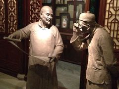 -烟台市博物馆