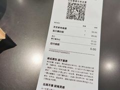 生打泰奶椰-喜茶(中山利和新地店)