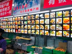 -宫廷糕点铺(人民中路店)