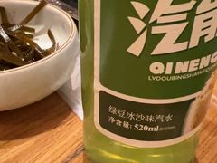 -九田家黑牛烤肉料理(华侨城店)