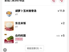 -永和大王(春日上新·阜成门店)