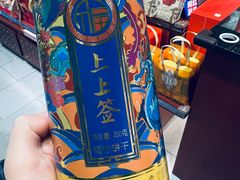 -稻香村(首都国际机场3号航站楼店)