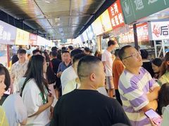 -大学城夜市