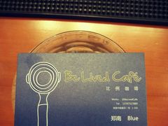 -Be Lived Cafe比例咖啡(摩天轮店)