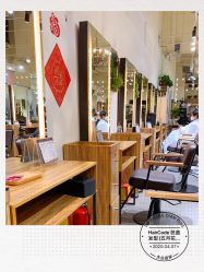 -HairCode芭曲发型