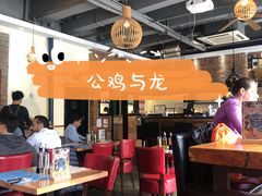 大堂-LA MAISON公鸡和龙(蛇口店)