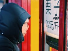 -秋栗香(地安门店)