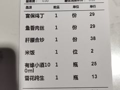 -龙抄手(文殊坊店)